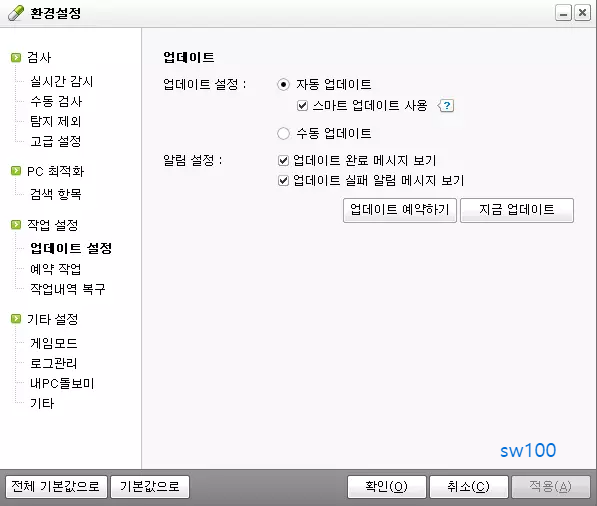 알약 광고 제거하기 1