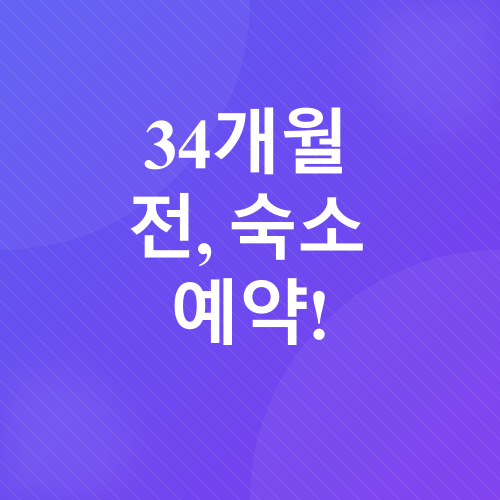 여행계획_5