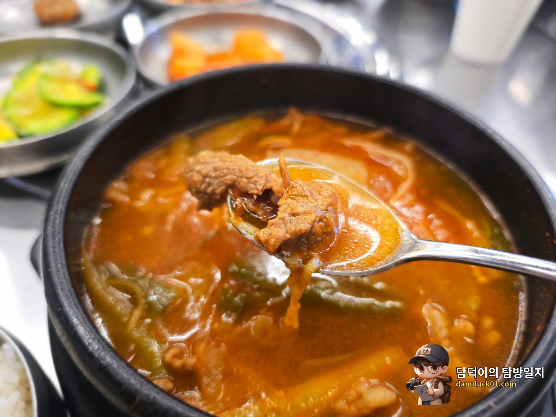 한우국밥