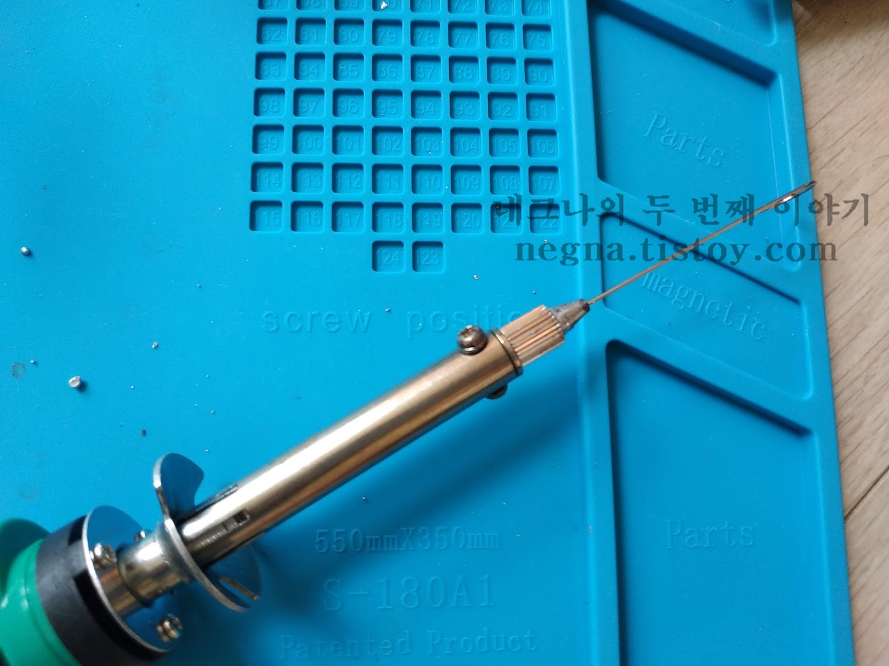 노즐 청소하기.