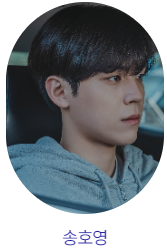  &amp;#39;유어 아너&amp;#39; 출연진 및 인물관계도