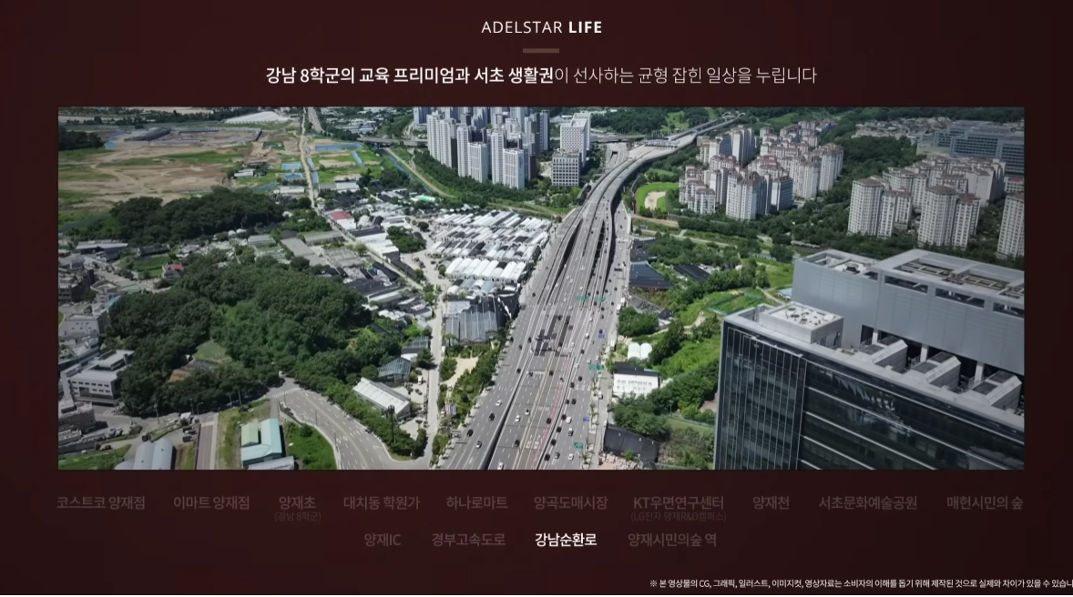 디에이치 아델스타1순위청약-19