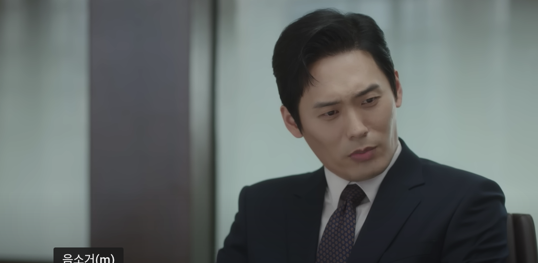 ENA 드라마 이상한 변호사 우영우 등장인물 다시보기 넷플릭스