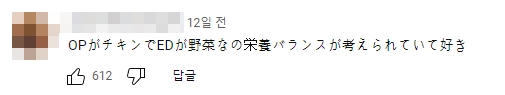 던전밥