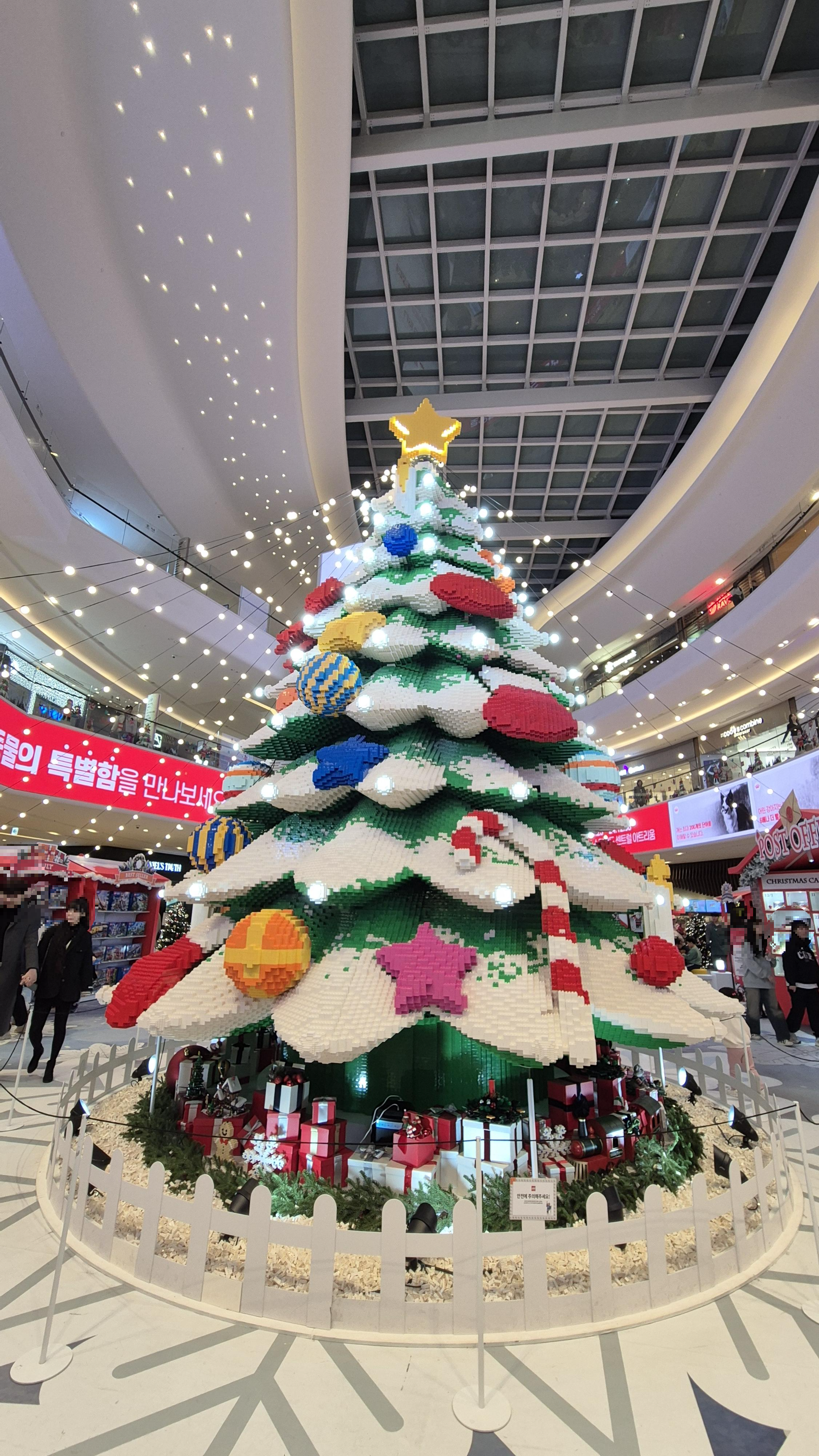 스타필드레고산타빌리지1