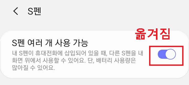 버튼 오른쪽으로 옮겨짐