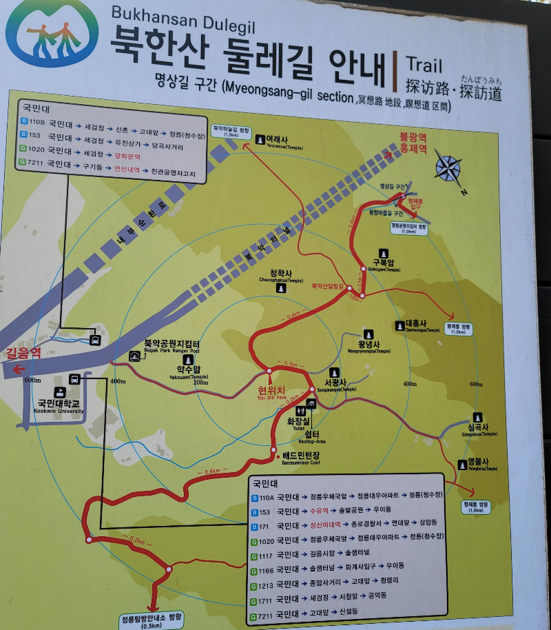 북한산 둘레길 안내도