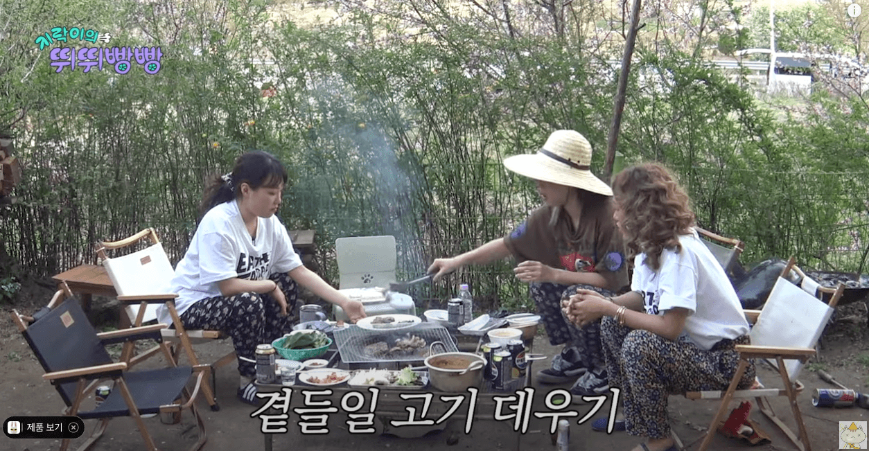 지락이의 뛰뛰빵빵 음악 및 충1