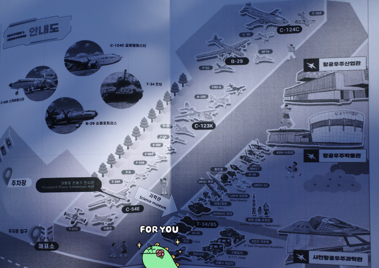 경남 사천 항공우주박물관 안내도