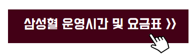 국내 봄 여행지