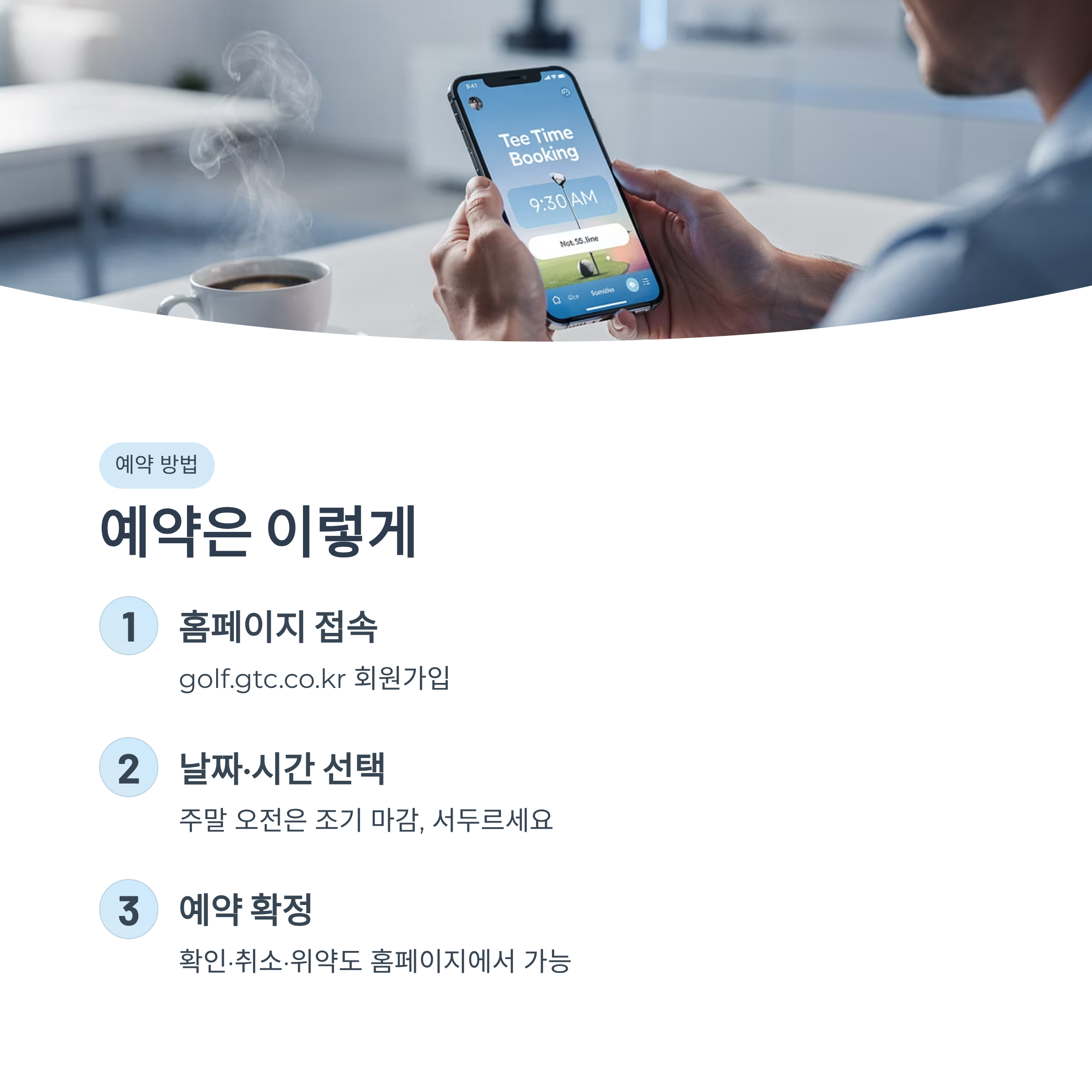 경주 보문골프클럽 완벽 가이드❘코스·그린피·예약·야간라운딩 총정리 (2026)