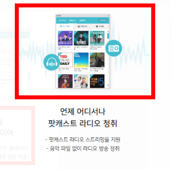곰오디오 다운로드 홈페이지 소개
