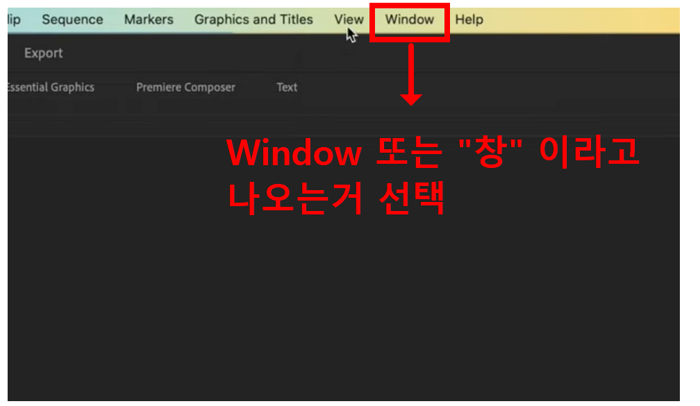 어도비 프리미어 프로(Adobe Premiere Pro) 자동 자막 설정 방법 (2025년 최신판)