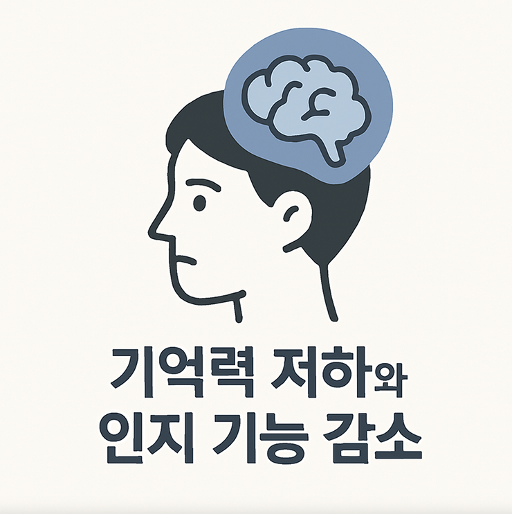수면 부족 원인, 몸에 미치는 영향 극복 방법
