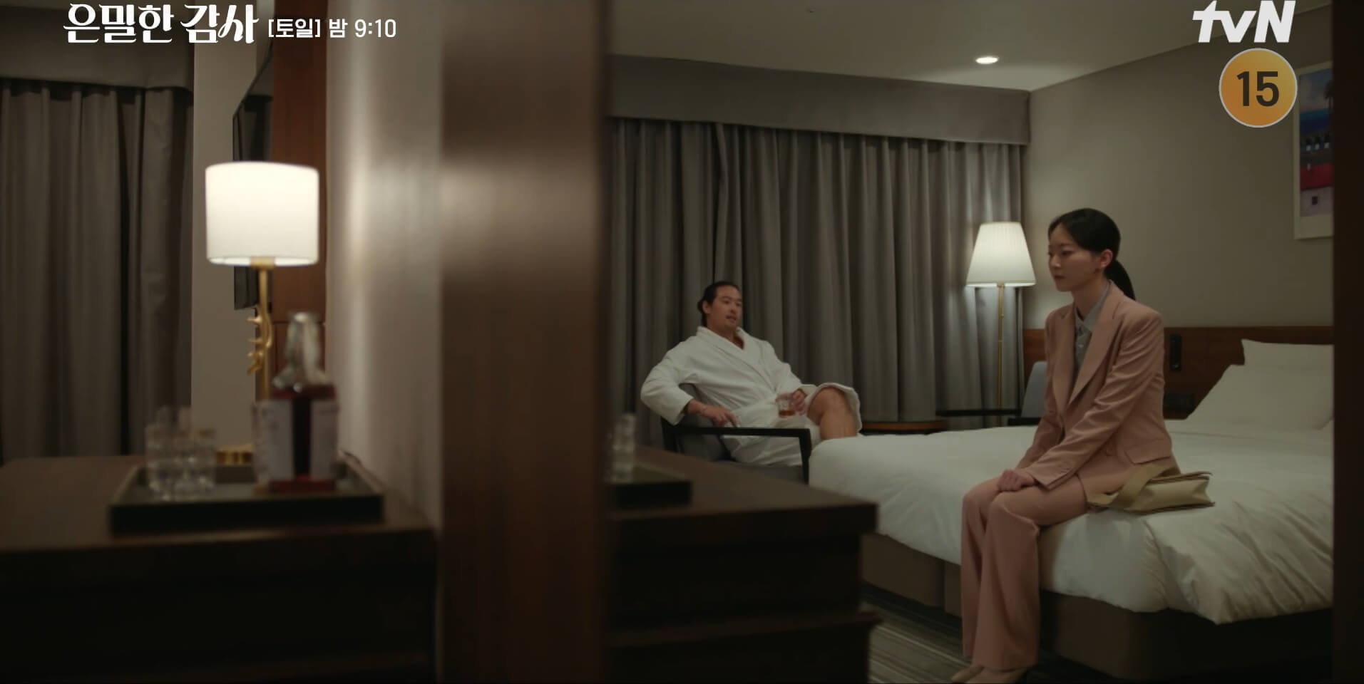 tvN 은밀한 감사 공식 홈페이지 자료 19