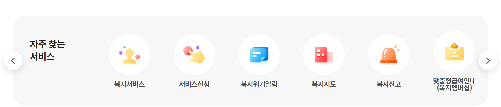 2025년 교육급여 바우처 지급일