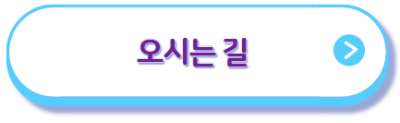 겨울여행코스