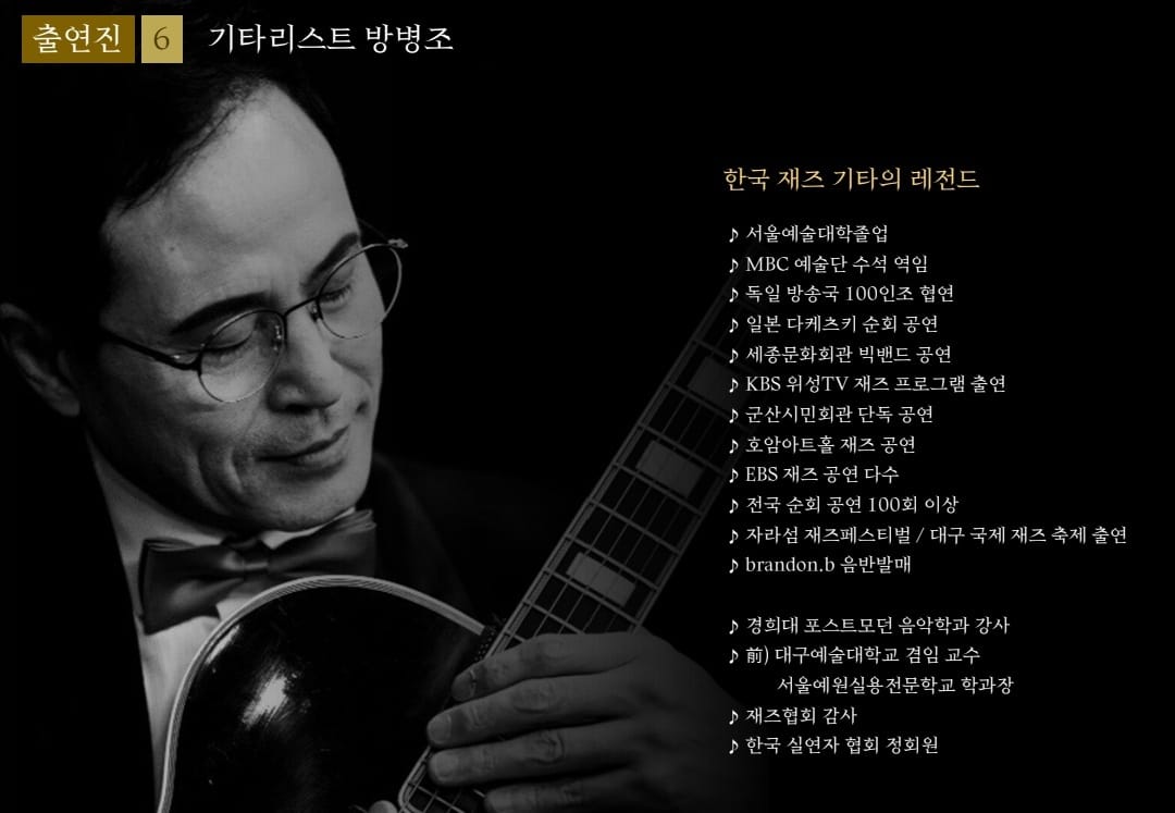 제 40회 단양 소백산 철쭉제 오프닝 공연