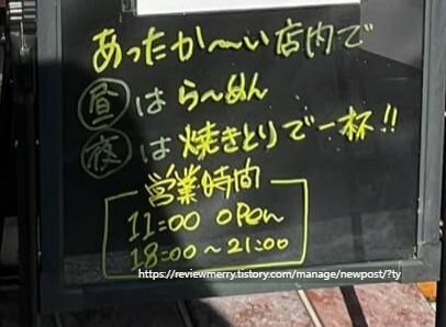 영업시간 안내문