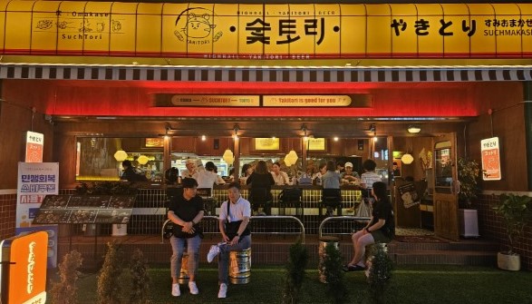 숯토리 가게사진