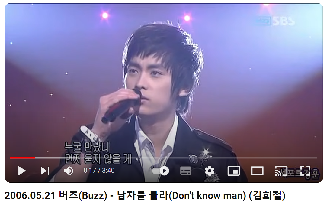버즈-Buzz-남자를-몰라