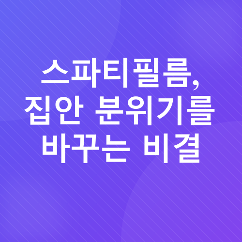 반려식물 추천_4