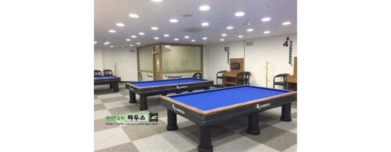 부산 사하구 당구장