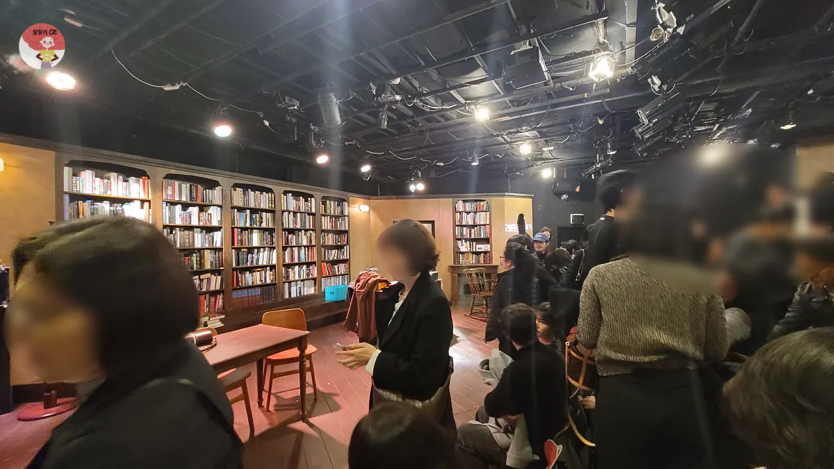 리타길들이기 연극이 끝나고 움직이는 사람들