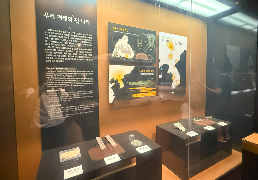 청동기시대의 유물