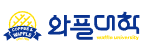 실적인정 프랜차이즈