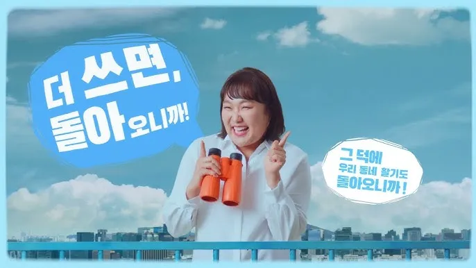 2025 상생페이백 신청기간 안내 정리_6