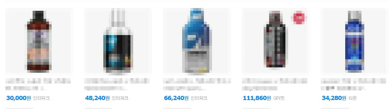 L-카르니틴 액상 가격