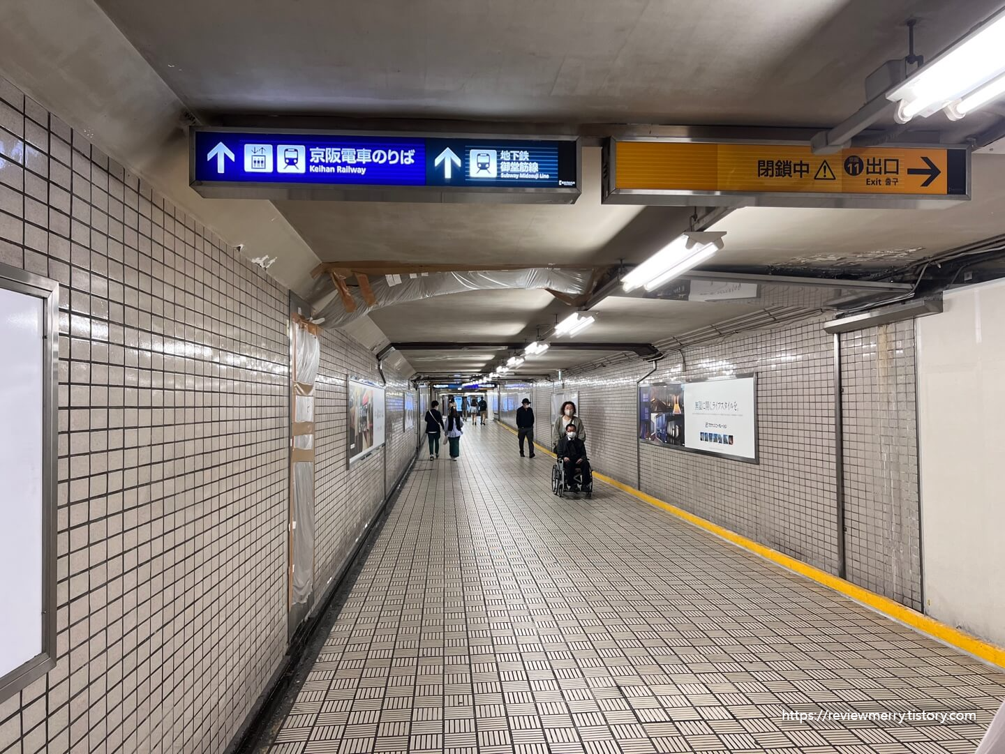 환승역으로 가는 터널