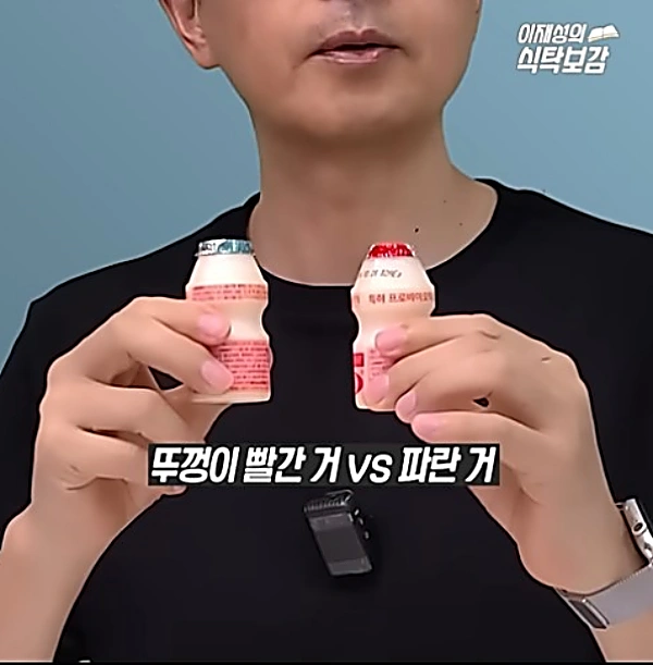 이재성 박사가 야쿠르트 두 병을 손에 든 모습