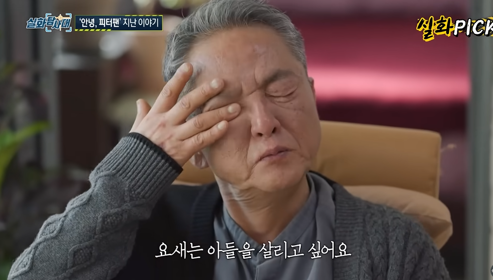 피터팬 아빠 전경철 작가