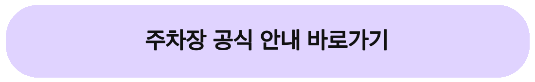 2026 여주오곡나루축제 일정 먹거리 체험과 낙화놀이 안내