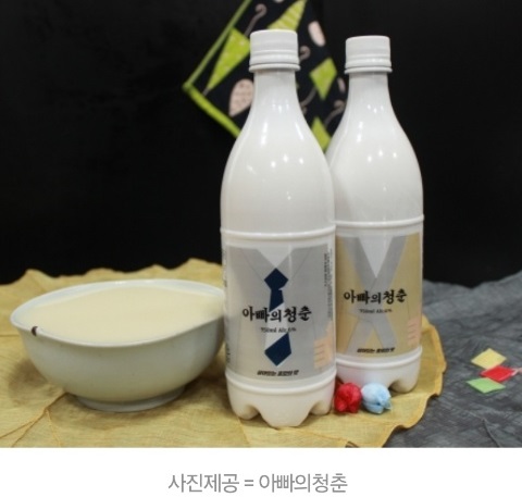 청양-아빠의청춘-막걸리-대치양조장