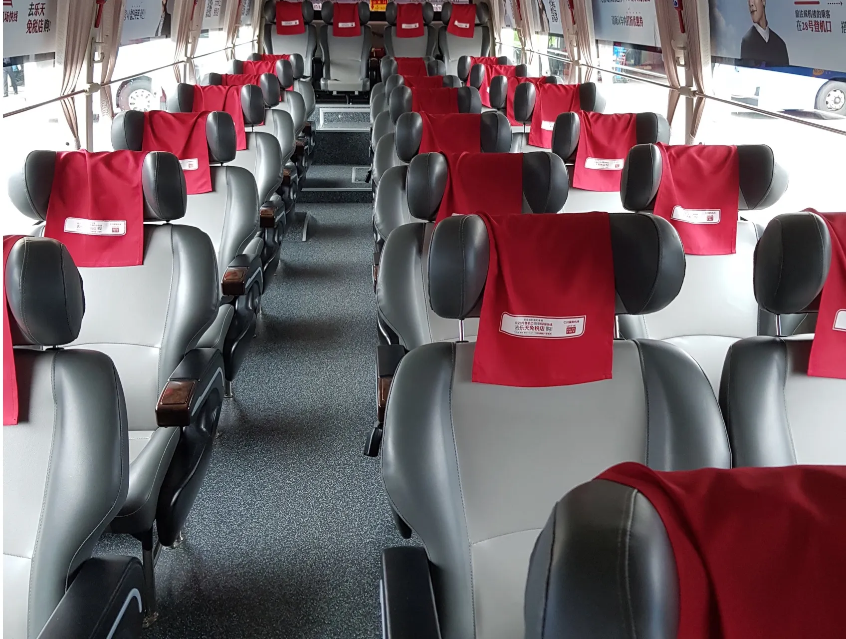 충주 인천공항 리무진 버스 시간표 요금 예매방법까지_4