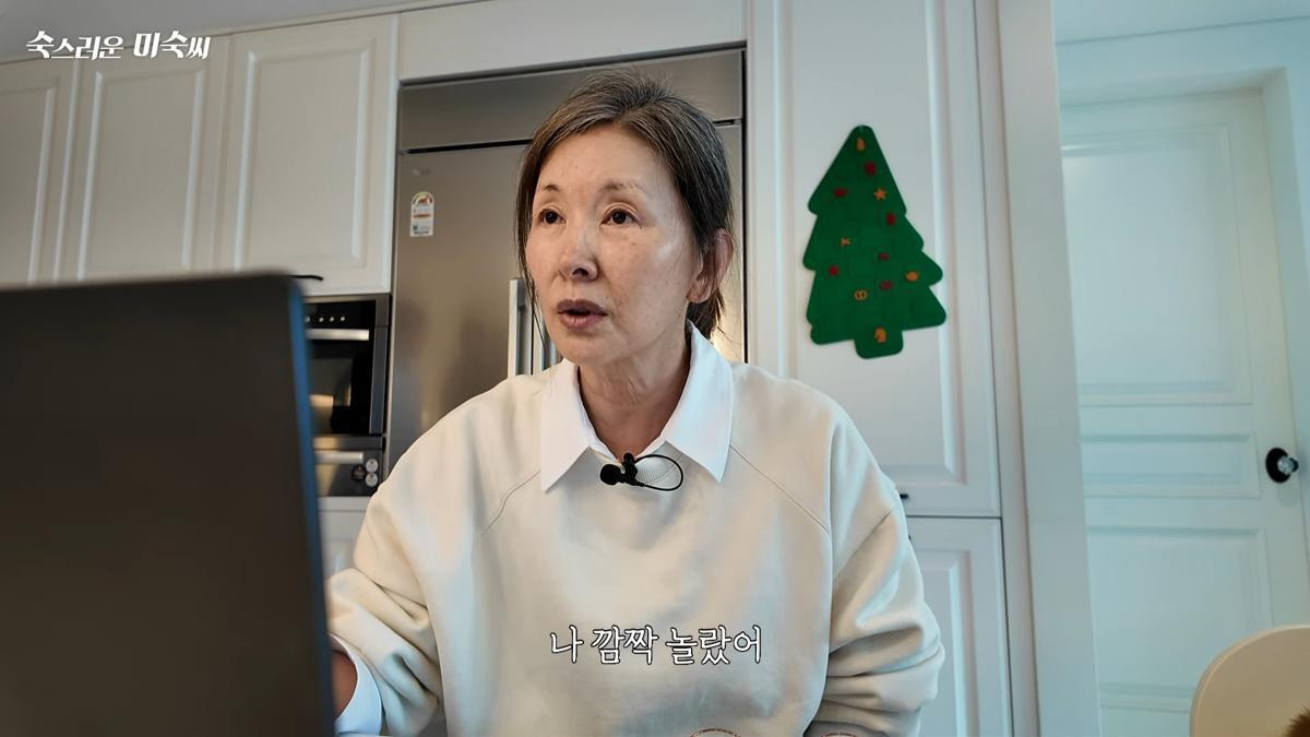 이미숙 피싱 피해