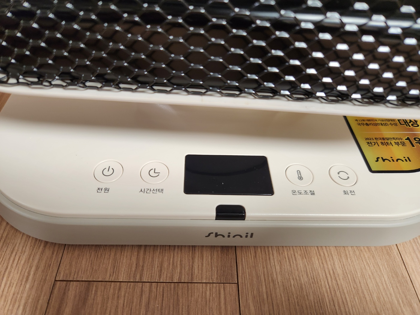 신일 전기히터 추천