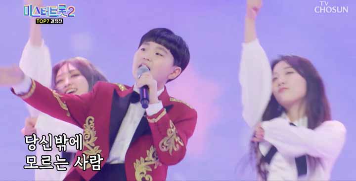 미스터트롯2 콘서트 예매하기