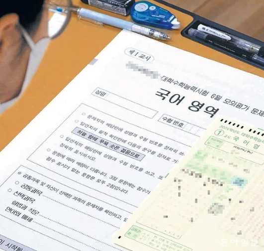 수험생 5월 전략