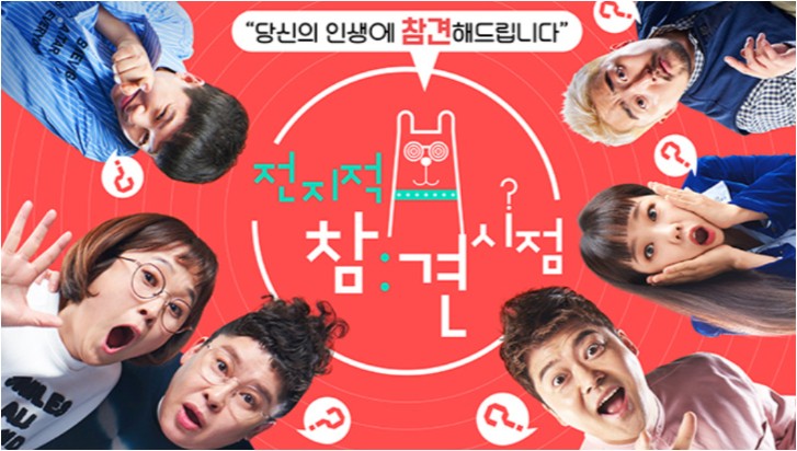 드림하이 뮤지컬 박경림 공연 정보