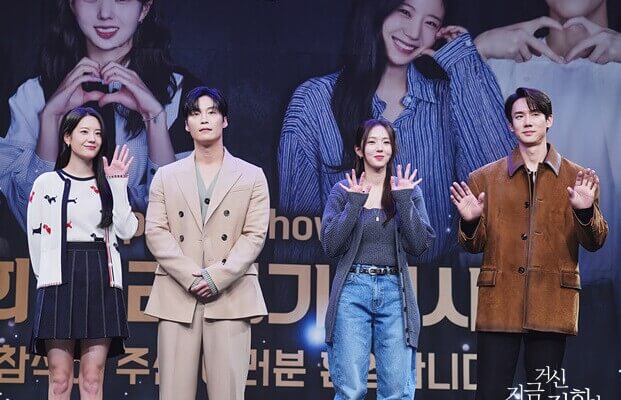 드라먀-지금거신-전화는-출연진들-4명이-서-있는-사진입니다.