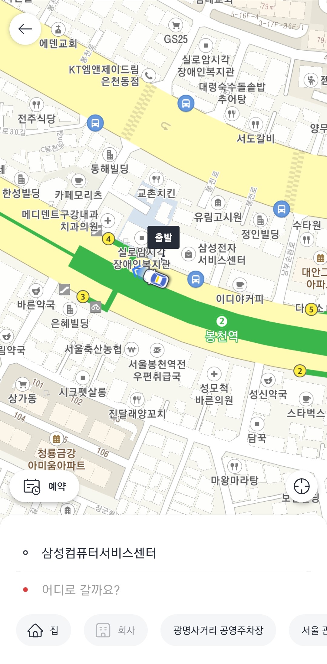 호출화면