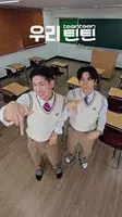 우리 틴틴 카드 가입대상 이용한도 신청 방법