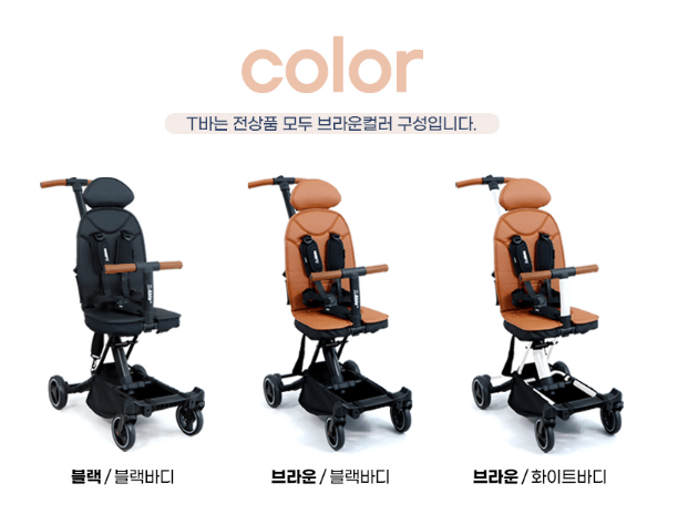 씨투엠뉴-에이블-트라이크