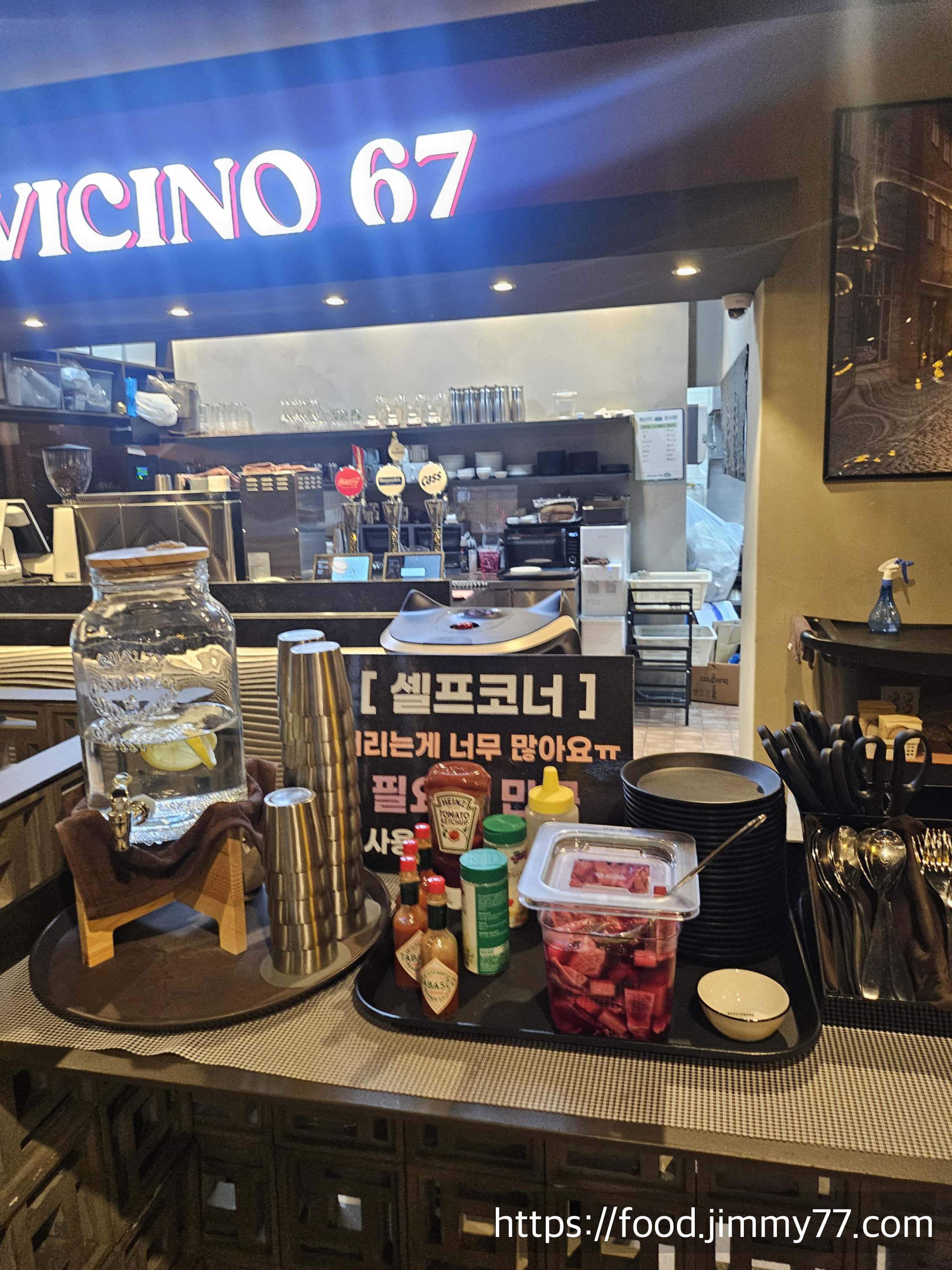 비치노67 일산식사점