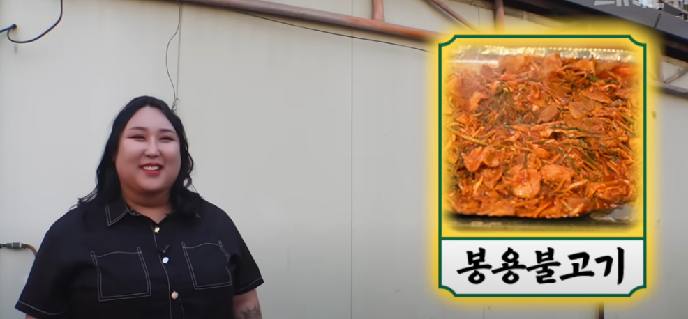 또간집 풍자 청주 세번째 맛집 소개