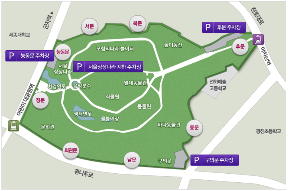 서울-어린이대공원-주차장-정문주차장-후문주차장-구의문주차장-상상나라주차장